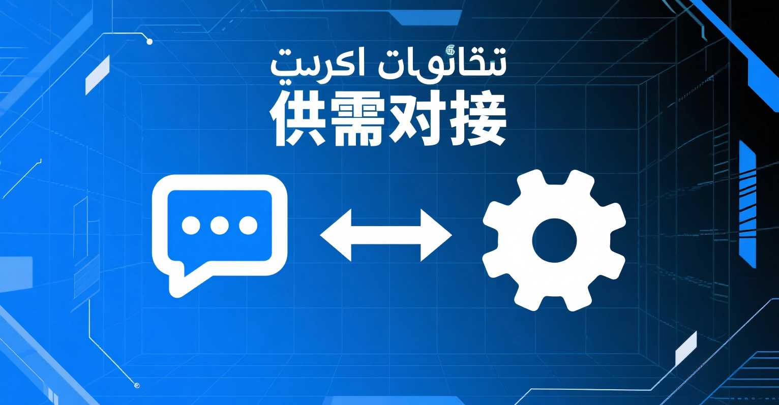 العرض والطلب لرسو السفن