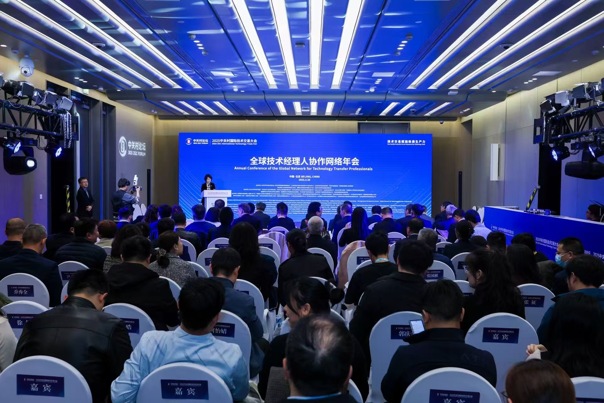 ميزة الشركة